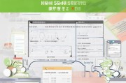 淄博高中补贴申请全攻略，条件、流程、注意事项一文读懂