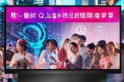 领取QQ会员，苹果会员服务让你更高效