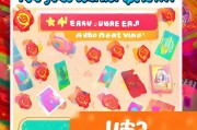 yy新人红包怎么领取？instant win，轻松赚取红包！