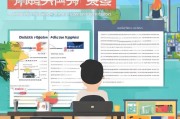 廊坊市残疾人创业补贴申请全指南，政策解读、流程详解与成功案例
