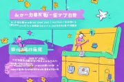 福袋积分领取攻略，轻松掌握积分获取技巧