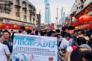 上海泾县物资领取指南