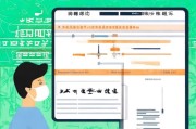兰州企业防疫补贴申请全攻略，政策解读、流程指引与注意事项