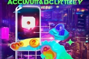 手机游戏账号领取攻略，提升游戏体验的必杀技