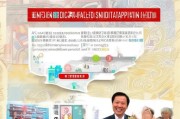 薛城区防疫补贴申请指南，政策红利精准送达，助力共克时艰