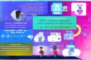 合肥获客平台怎么买？一篇指南让你轻松上手！