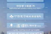 肇庆供租房补贴申请指南，条件、流程、材料全解析