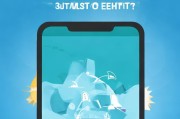 轻松掌握，失业金手机申请全流程指南
