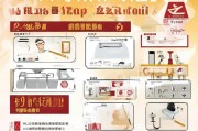 如何在江苏领取发票？Step by Step指南