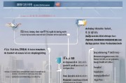 上海火车补贴申请全流程，条件、步骤、材料及注意事项详解