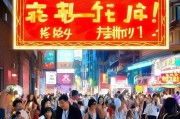 流量用满送，别错过！