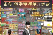 淘宝开店全攻略，从零到一的创业之旅