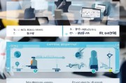 员工就业补贴申请全指南，流程、条件与注意事项
