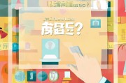 一淘返利怎么领取