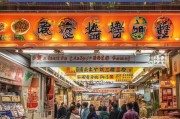 凉菜卤味店如何精准获客？这5招让你的生意火爆起来！