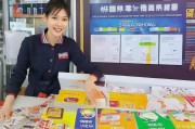浙江福彩中奖领取指南，你该如何快速领取奖品呢？