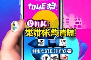 如何在抖音上领取圆？一招搞定！