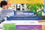 广州硕士就业补贴申请全攻略，条件、流程、材料与注意事项