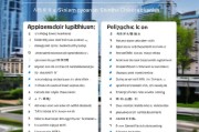 深圳户籍住房补贴申请全攻略，条件、流程、注意事项详解