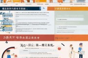 衢州社工补贴申请全攻略，条件、流程、注意事项及常见问题解答