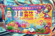 铁路餐饮券，你意想不到的隐藏福利