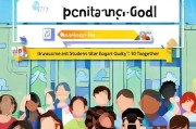 中小学教育补贴申请指南，助力学子成长，共筑教育公平