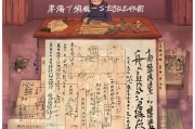 洛阳空白补贴申请全攻略，政策解读、流程指南与注意事项
