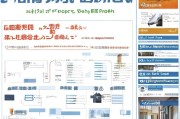 镇江租房补贴申请材料全攻略，条件、流程与注意事项