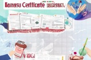江苏证书补贴申请全流程指南，轻松领取政策红利