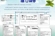 海南学历补贴申请全流程，条件、材料、步骤及注意事项详解