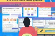 衢州住房补贴申请全攻略，条件、流程、材料及注意事项