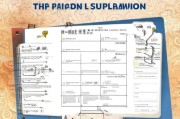 国奖申请全攻略，从准备到提交的详细流程解析
