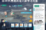 郑州暴雨补贴申请指南，条件、流程、材料全解析