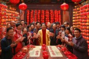 鸿福年年怎么领取红利