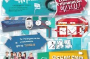 门店获客怎么投流？这5个步骤让你的生意暴涨！