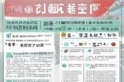 深圳公积金异地领取指南
