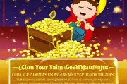 超级会员专属，如何领取超值金豆？