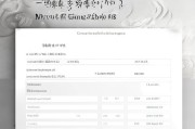 关于李明同志2023年11月赴深圳、广州出差餐费补贴的申请报告