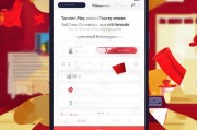 如何用支付宝轻松在线转账领取红包