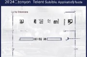 2024郑州人才补贴申请全攻略，条件、流程、材料一篇搞定