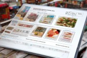 淘宝淘口令获取指南，让店铺快速上架的高效方法