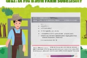 广西新猪场补贴申请指南，政策解读、申报流程与注意事项