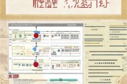 江苏防污补贴申请全攻略，条件、流程、材料及注意事项