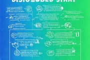 2024年事业补贴网上申请全攻略，从条件到流程，手把手教你领补贴