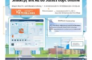 陕西汽车补贴网上申请全攻略，流程、条件、注意事项一文读懂