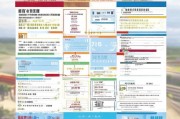 辽宁创业培训补贴申请全攻略，政策解读、流程指南与注意事项