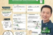 萍乡外出务工补贴申请指南，政策解读、申请流程与注意事项
