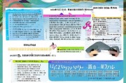 夹江技能补贴申请全攻略，政策解读、流程指引与注意事项