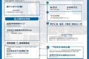 福建应急包退怎么办？这些信息你都了解了吗？