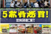 门店获客困难？这5招实战策略让你业绩翻倍！